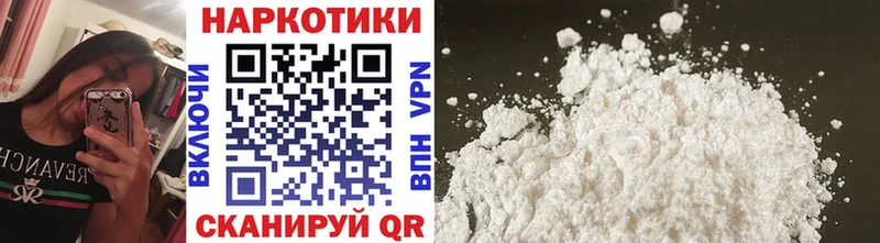 Названия наркотиков Курчалой Гашиш  АМФ  A PVP  МДМА  Каннабис  Меф мяу мяу  Галлюциногенные грибы 