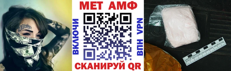 АМФ Premium хочу наркоту Курчалой