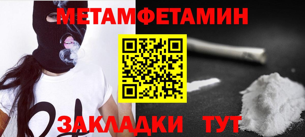 Амфетамин VHQ  Вход с VPN  Курчалой 