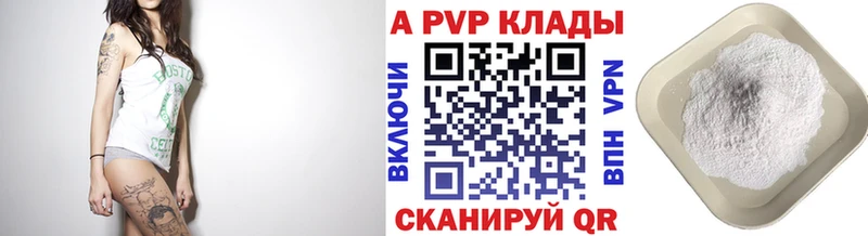 Alpha-PVP СК  сколько стоит  Курчалой 