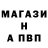 Альфа ПВП крисы CK Roma Sedov
