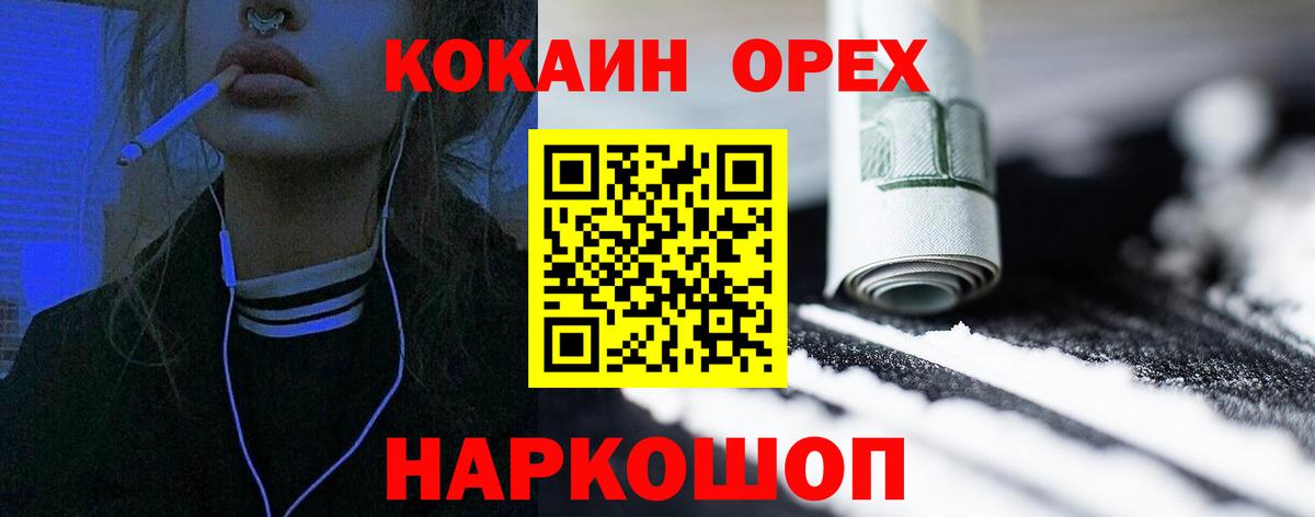 Cocaine 98%  Кокаин Columbia  купить   Курчалой  Вход с VPN 