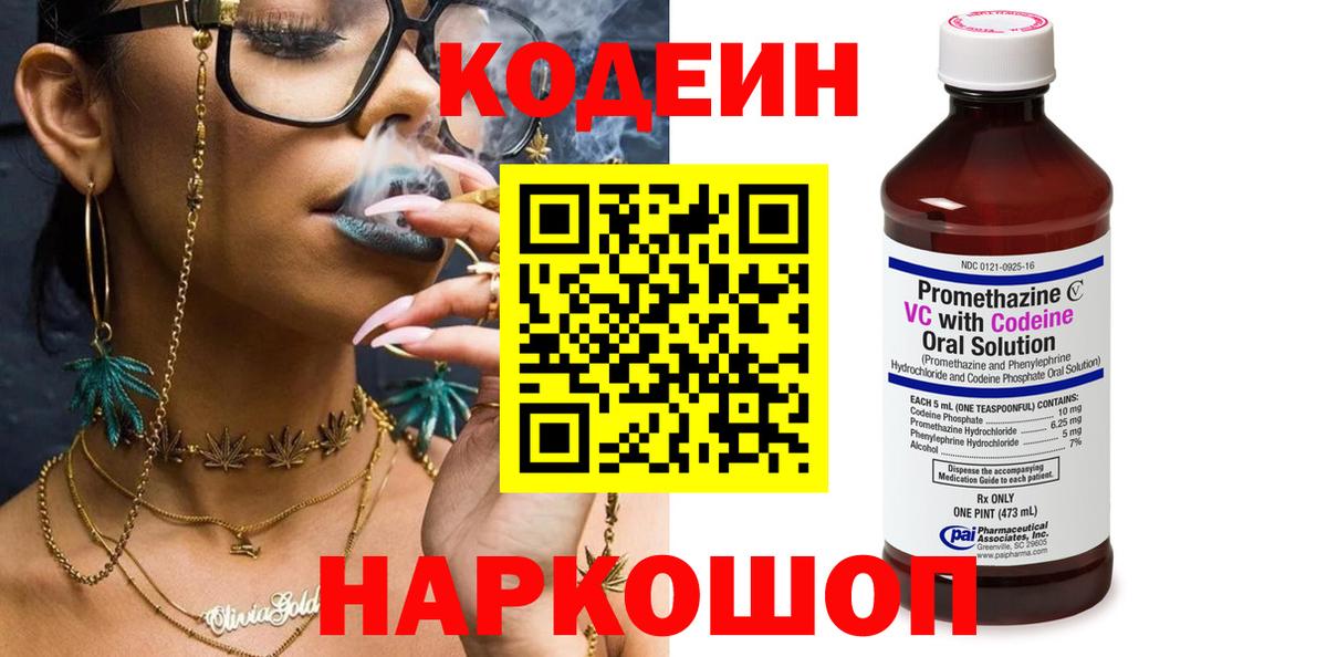 АМФЕТАМИН кристаллы  Кокаин  ГАШИШ  Марихуана  ГАШ  Меф МЯУ МЯУ   Вход с VPN  Курчалой  Меф МЯУ МЯУ  ТГК 