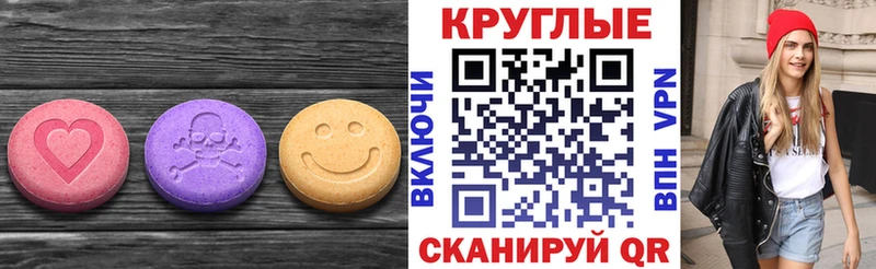 купить закладку  Курчалой  Экстази бентли 