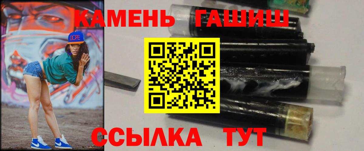 Гашиш Premium Курчалой