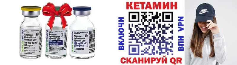 Кетамин VHQ  ссылка на мегу ссылка  Курчалой  цены  