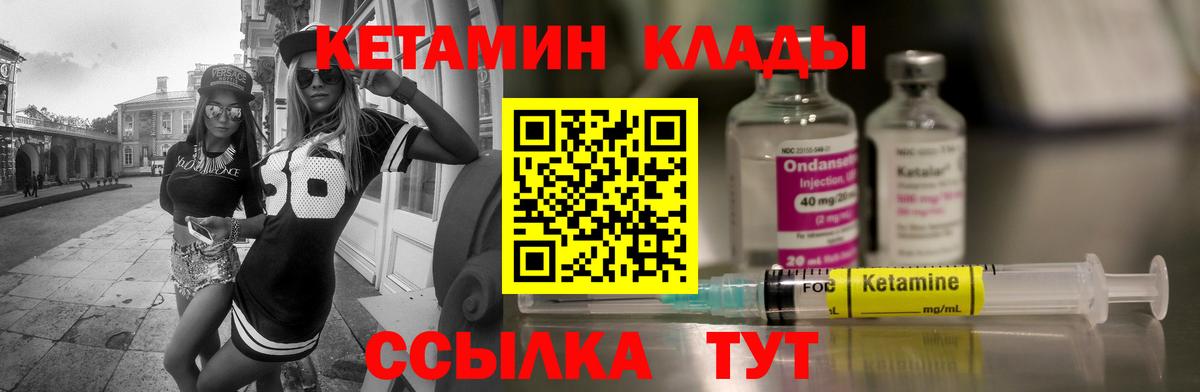 Вейп ТГК Курчалой