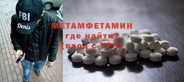 дистиллят марихуана Медногорск