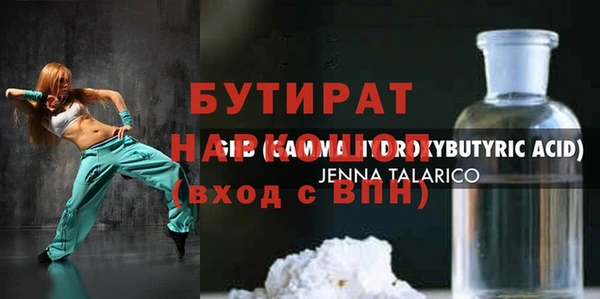 MESCALINE Мегион