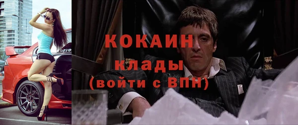 первитин Магас