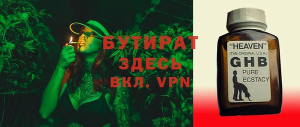 MESCALINE Мегион