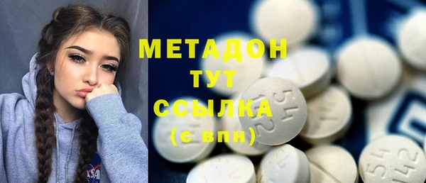 дистиллят марихуана Медногорск