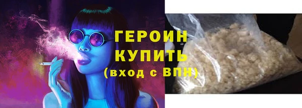 первитин Магас