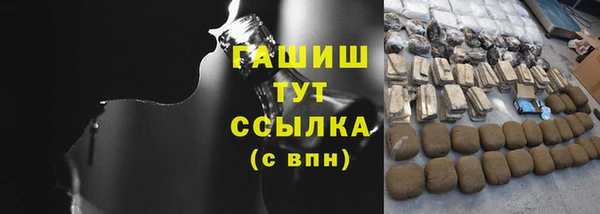 дистиллят марихуана Медногорск