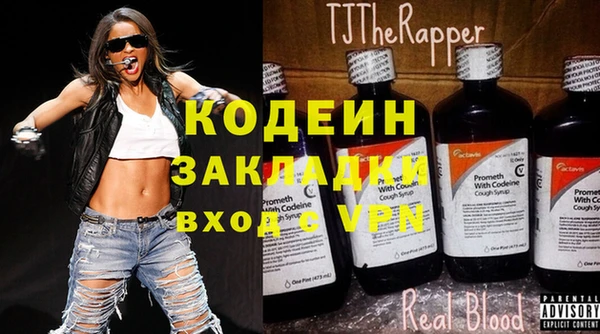 MESCALINE Мегион
