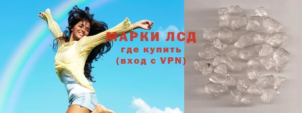 дистиллят марихуана Медногорск