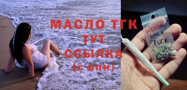 дистиллят марихуана Медногорск
