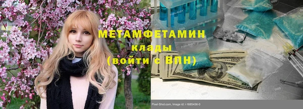 гашишное масло Ахтубинск