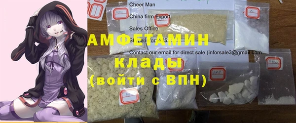 MESCALINE Мегион