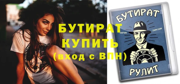 дистиллят марихуана Медногорск