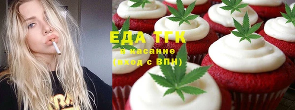 MESCALINE Мегион