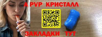 Альфа ПВП Гатчина