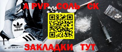 Альфа ПВП Гатчина