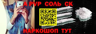 Альфа ПВП Гатчина