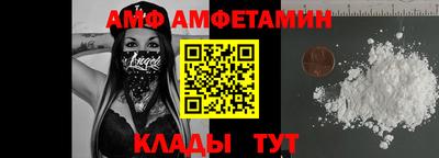 стафф Азнакаево