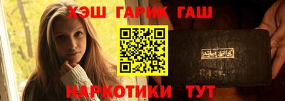кокаин VHQ Гагарин