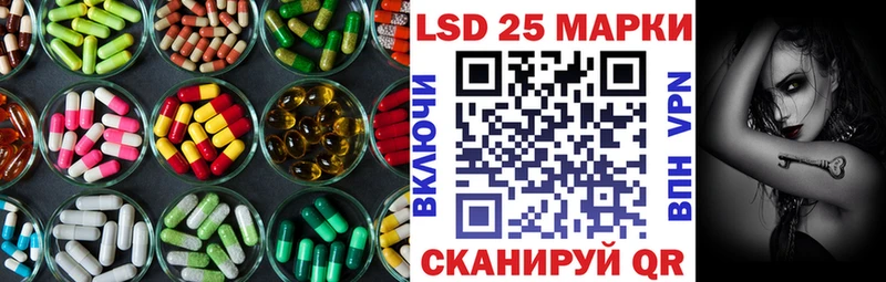 LSD-25 экстази ecstasy  Курчалой 