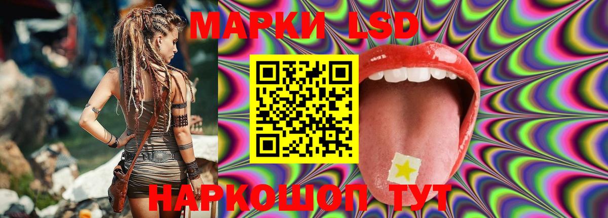 LSD-25 экстази кислота Курчалой