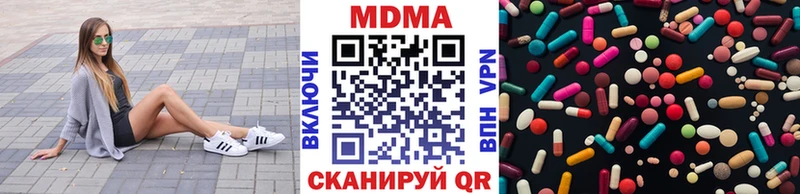 где купить   Курчалой  МДМА VHQ 