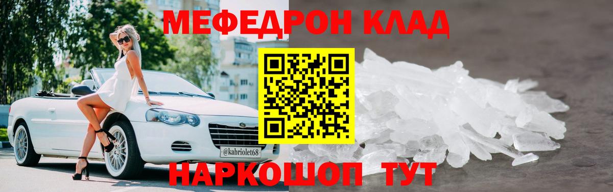 Каннабис  Гашик  ГАШИШ  XTC  Курчалой  Мяу-Мяу  МАРИХУАНА  Cocaine  А ПВП  Вход с VPN 