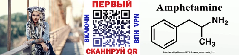 наркота  сайты даркнета Telegram  МЕТАМФЕТАМИН мет  Курчалой 