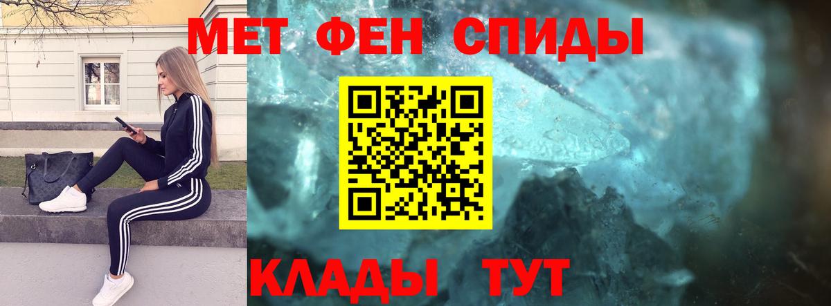 Курчалой  Первитин пудра  Вход с VPN 