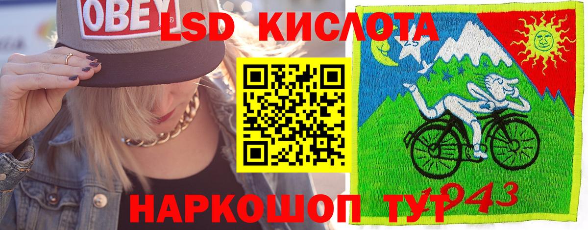 Марки N-bome  Вход с VPN  Курчалой  Марки 25I-NBOMe 1,8мг  Марки 25I-NBOMe 1,8мг 