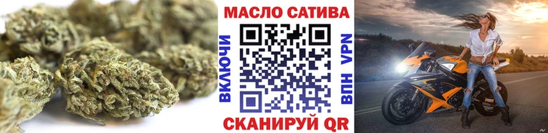 закладки  ссылка на мегу зеркало  ТГК концентрат  Курчалой 
