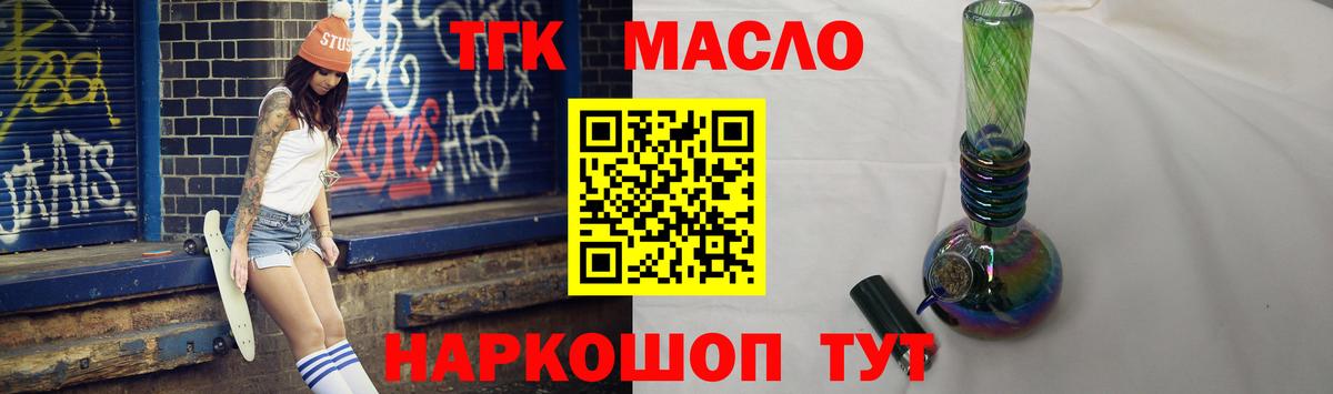 Курчалой  ТГК Wax  Вход с VPN 