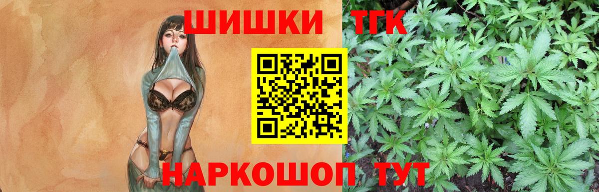 Каннабис White Widow Курчалой