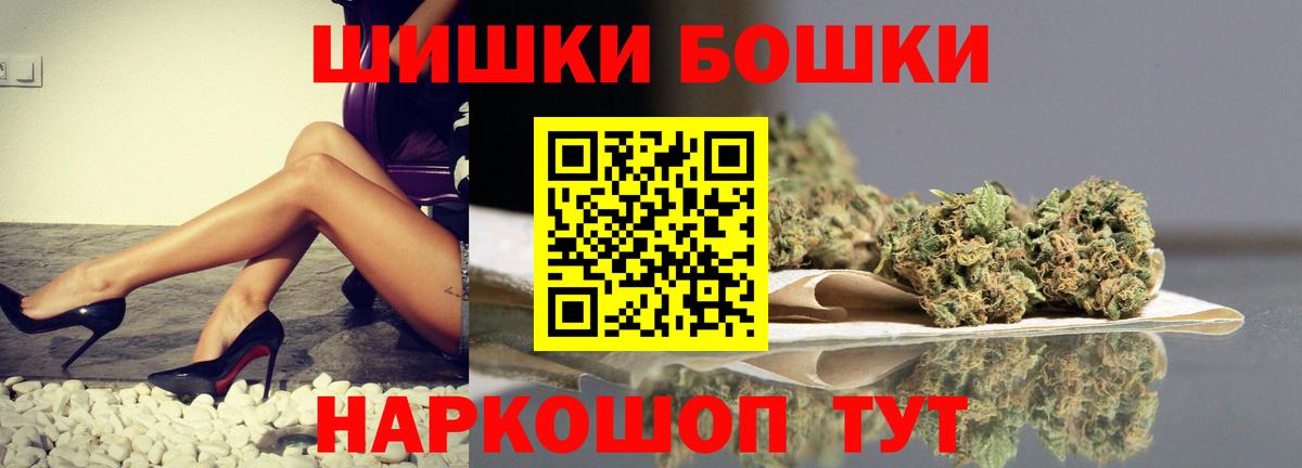 МАРИХУАНА Bruce Banner  Вход с VPN  Канабис OG Kush  Курчалой 